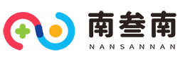 南叁南